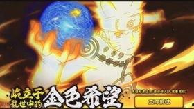 火影猴王爆料视频大全最新,揭秘忍者世界神秘面纱